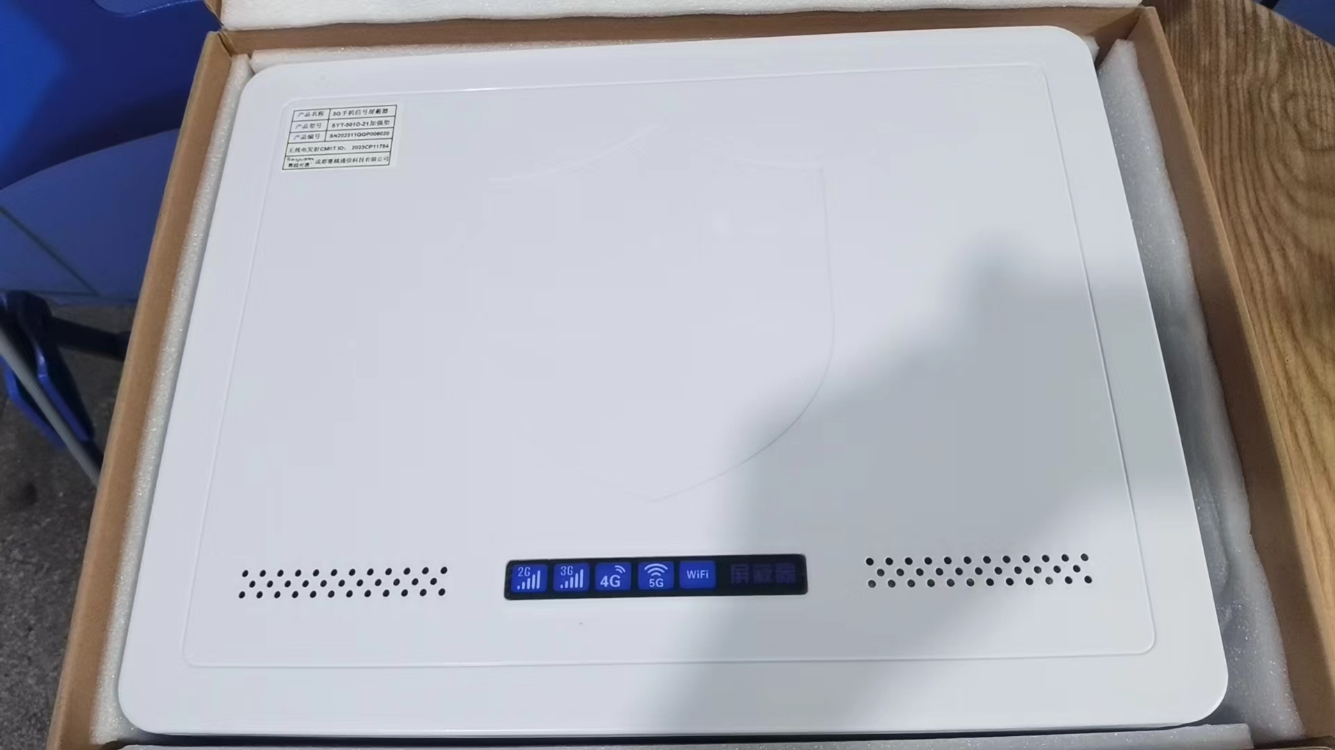  新沂内置21路移动通信干扰器