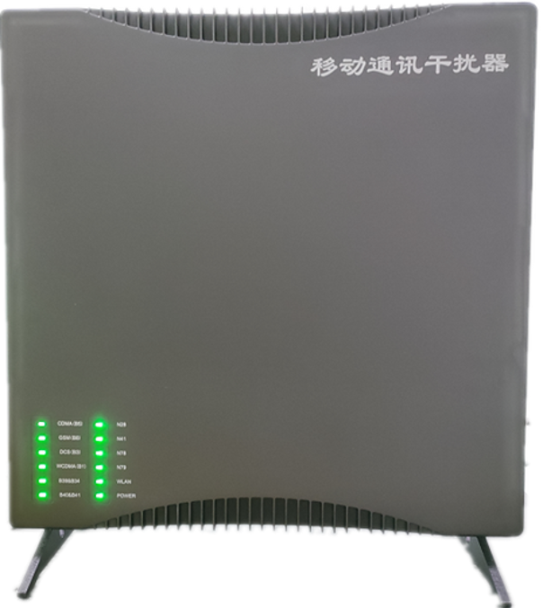  新沂信令级放装型数字移动通信干扰器