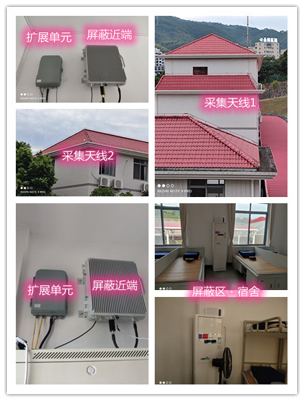  新沂某武警部队宿舍屏蔽案例（数字信令级）