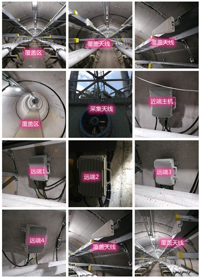  新沂电力管廊覆盖天线方案案例