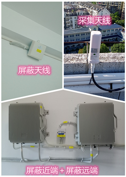  新沂某检察院保密室屏蔽案例（数字信令级）
