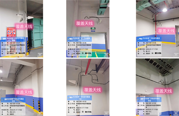  新沂污水处理净水厂地下箱体覆盖案例